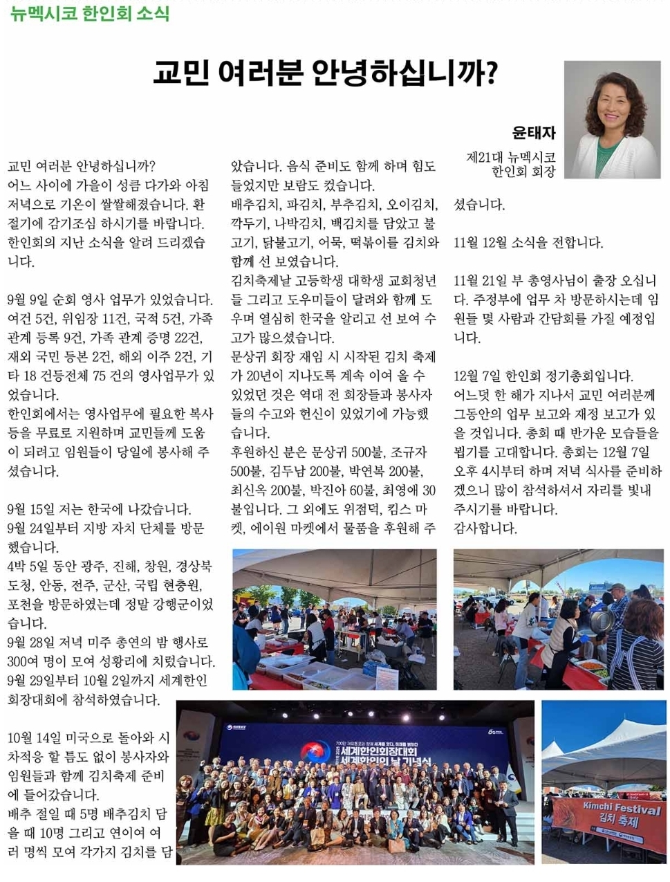 Screenshot_20260126_212026_Samsung Internet.jpg