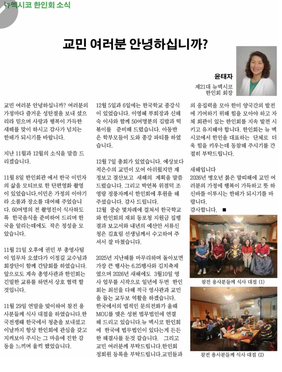 Screenshot_20260122_124654_Samsung Internet (1).jpg