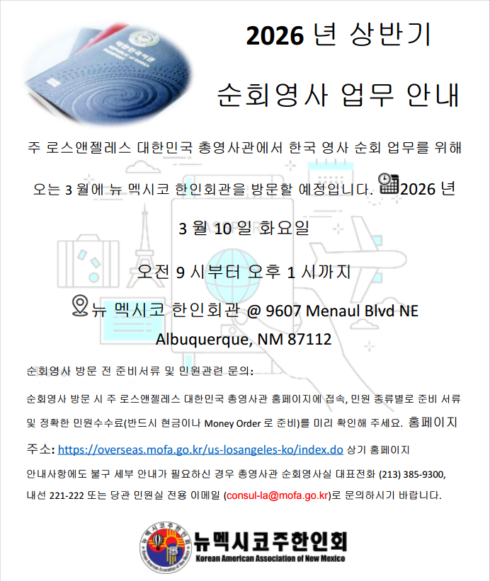 스크린샷 2026-02-06 202933.png