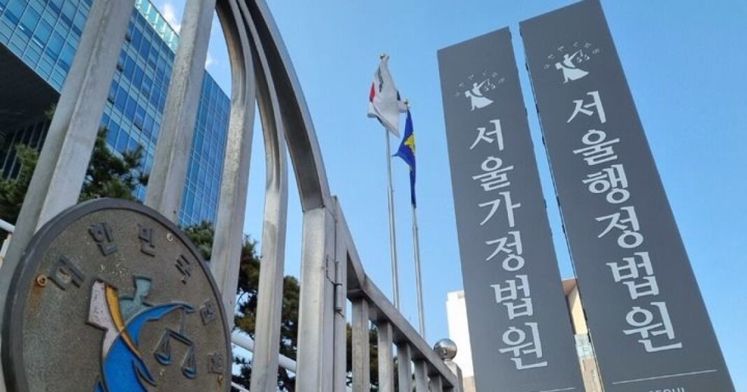 행정법원1.jpeg